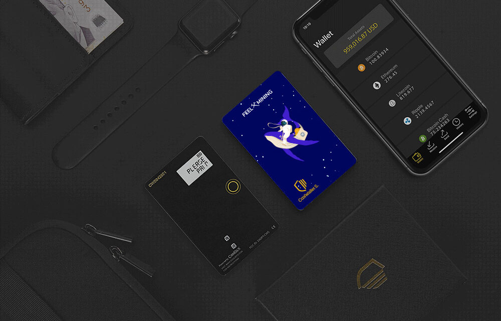 Tutorial : Configure your cool Wallet S